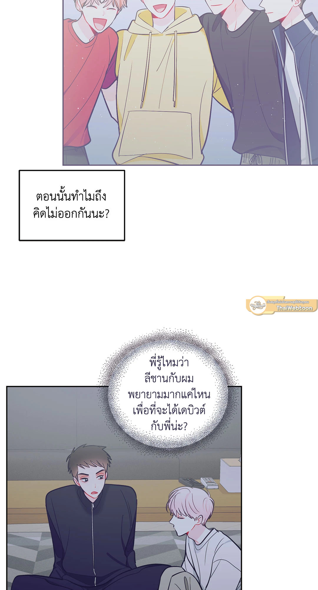 หน้า 58