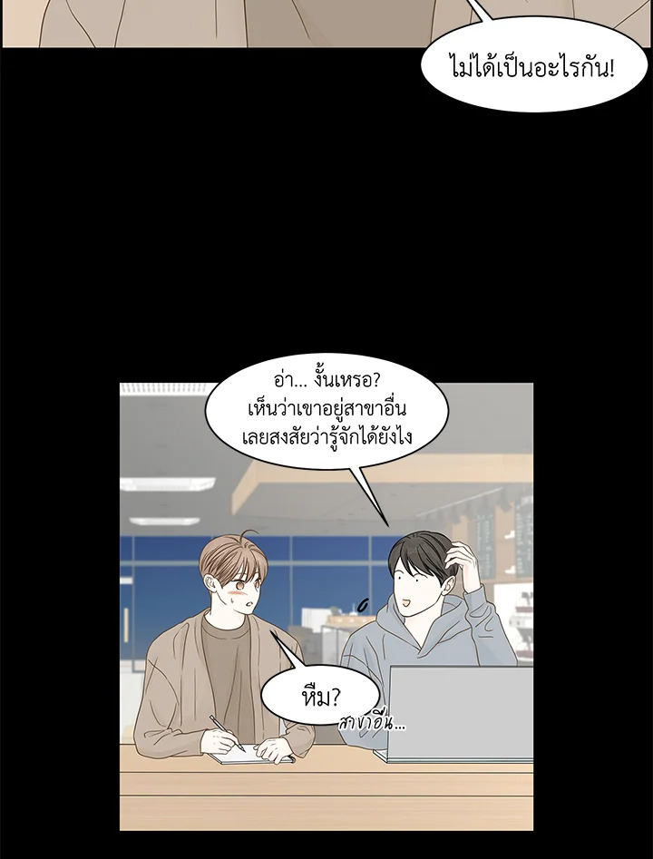 หน้า 51