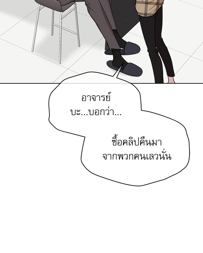 หน้า 82