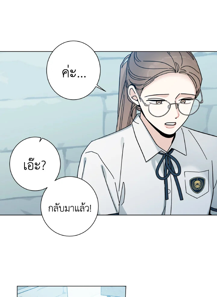 หน้า 54