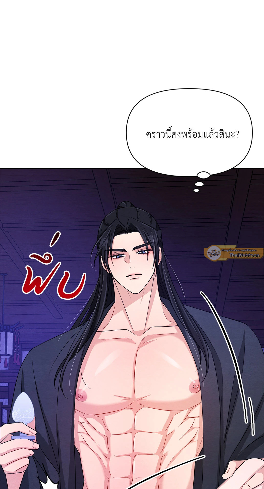 หน้า 44