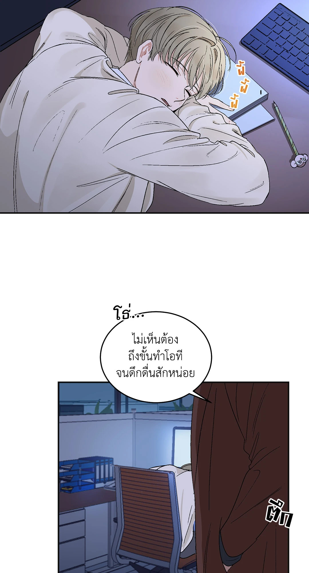 หน้า 39