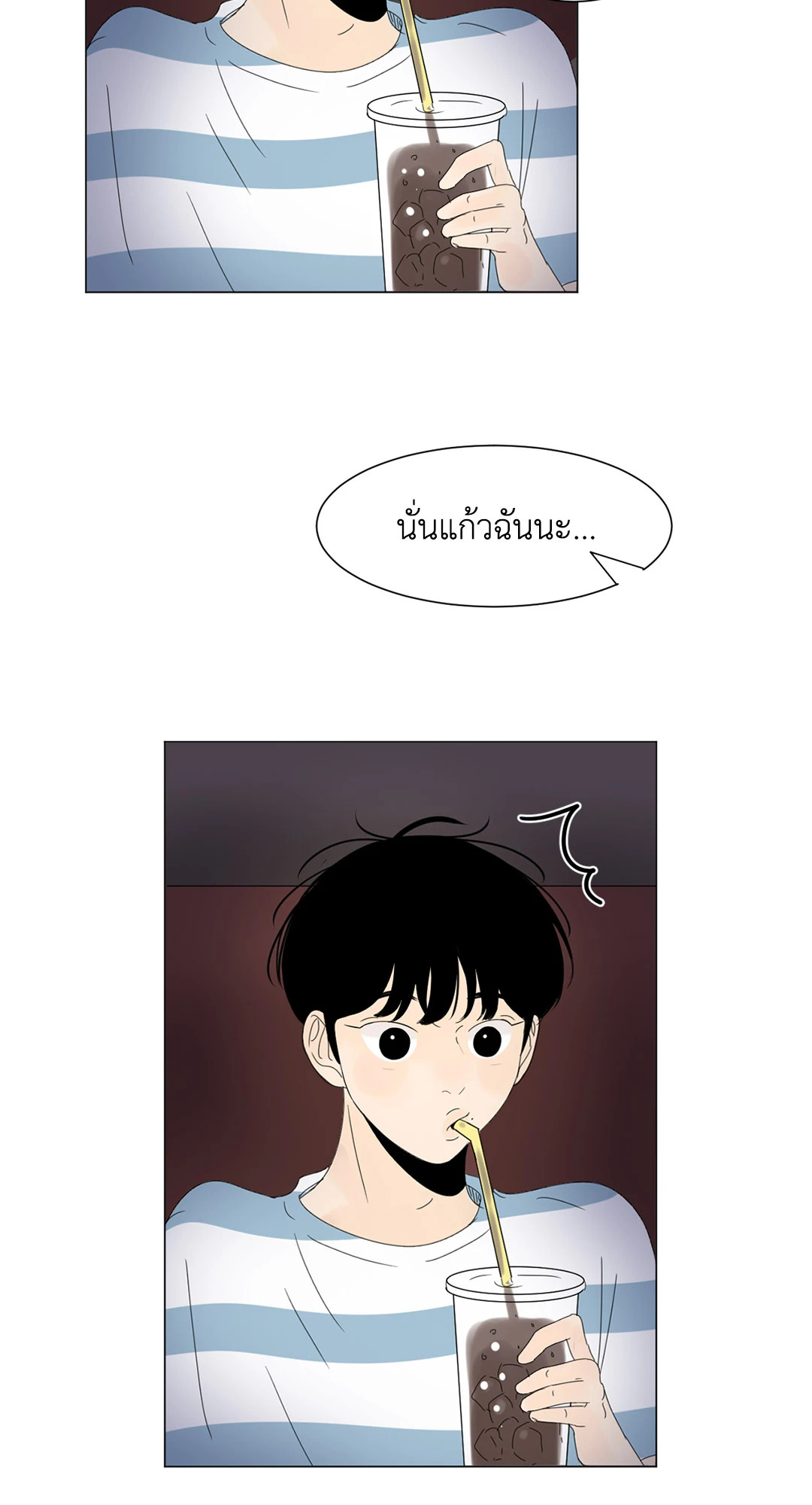 หน้า 31