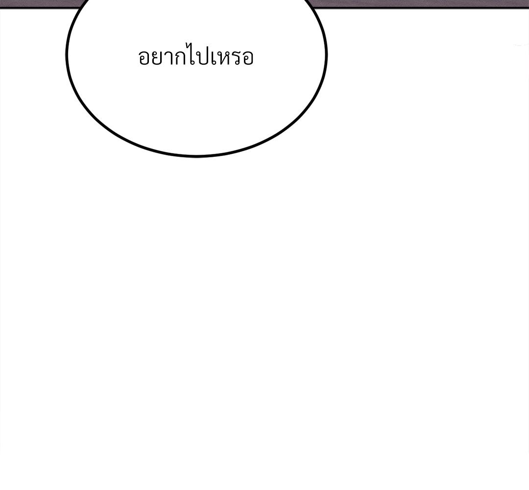 หน้า 123