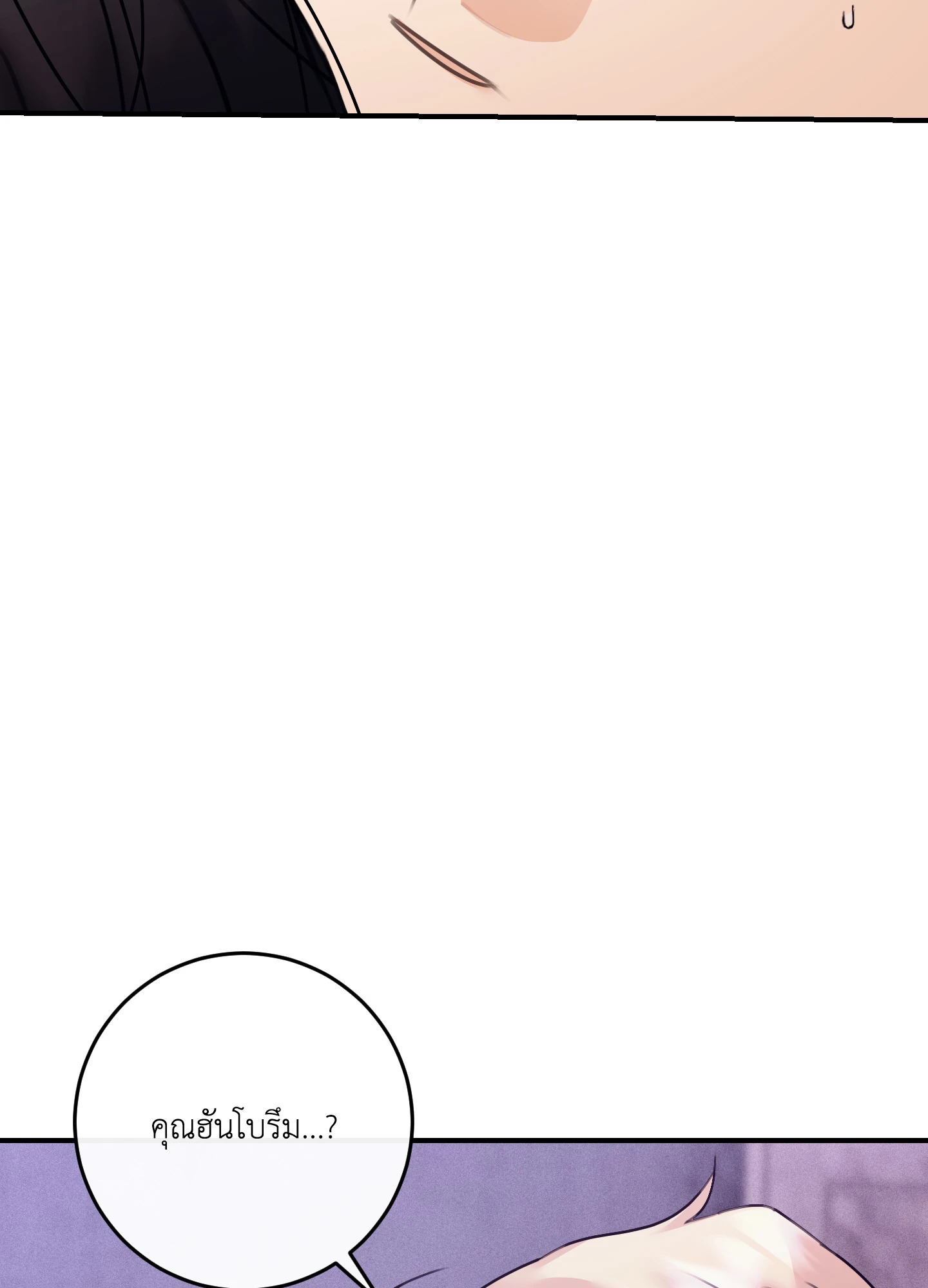 หน้า 112