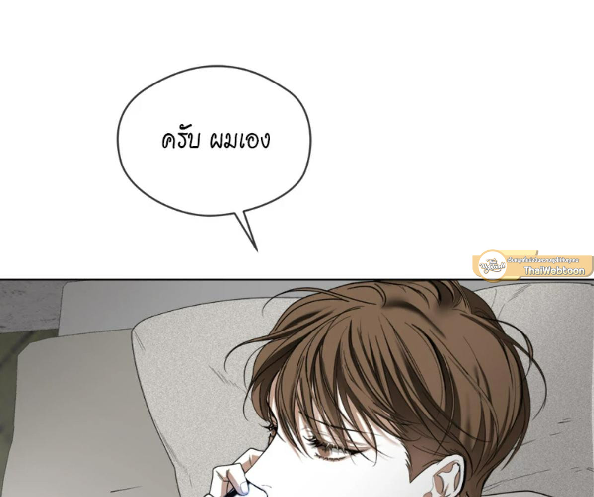 หน้า 85