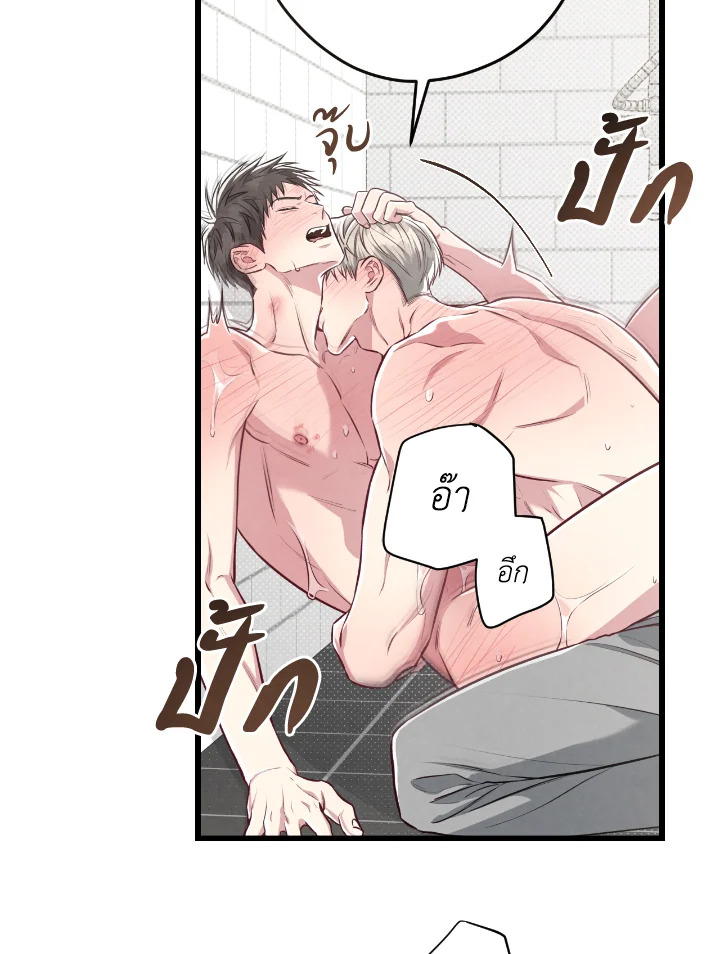 หน้า 76