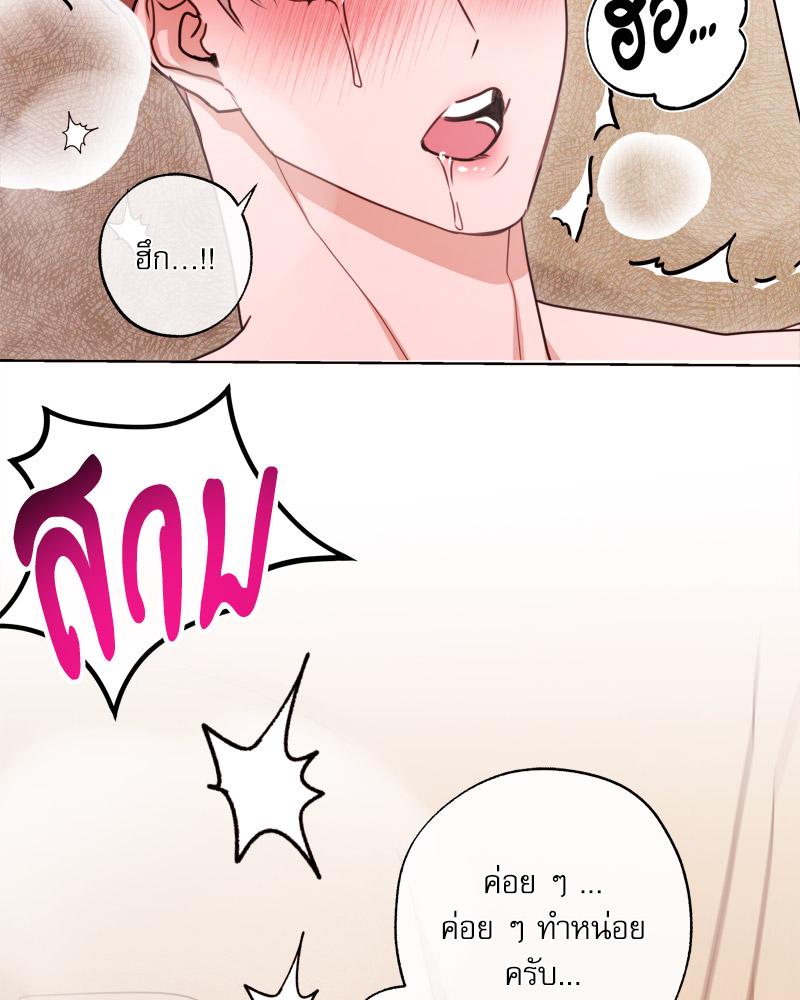 หน้า 105