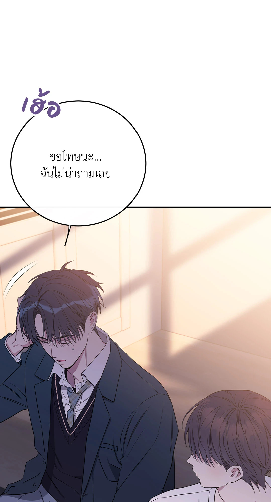 หน้า 78