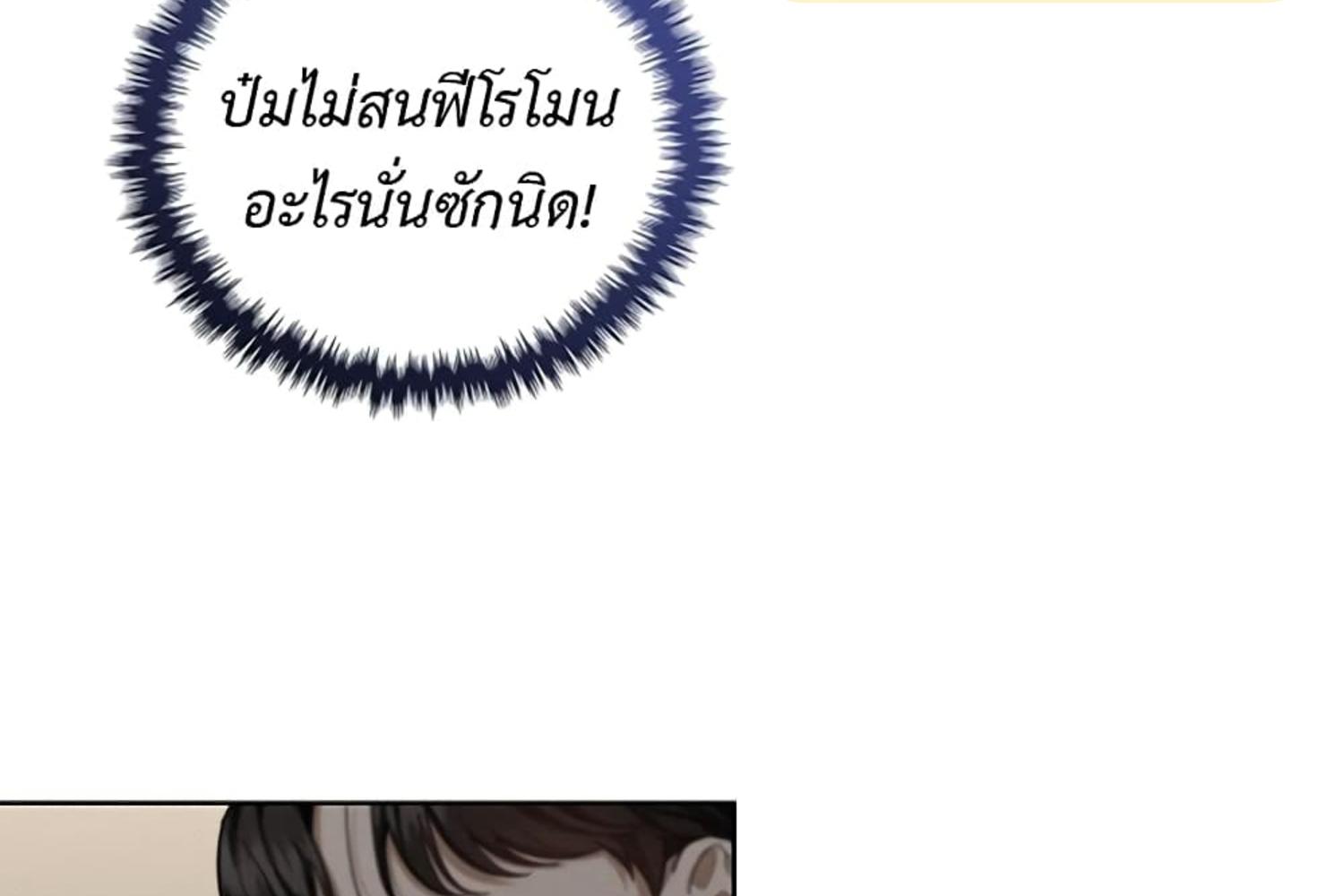 หน้า 87