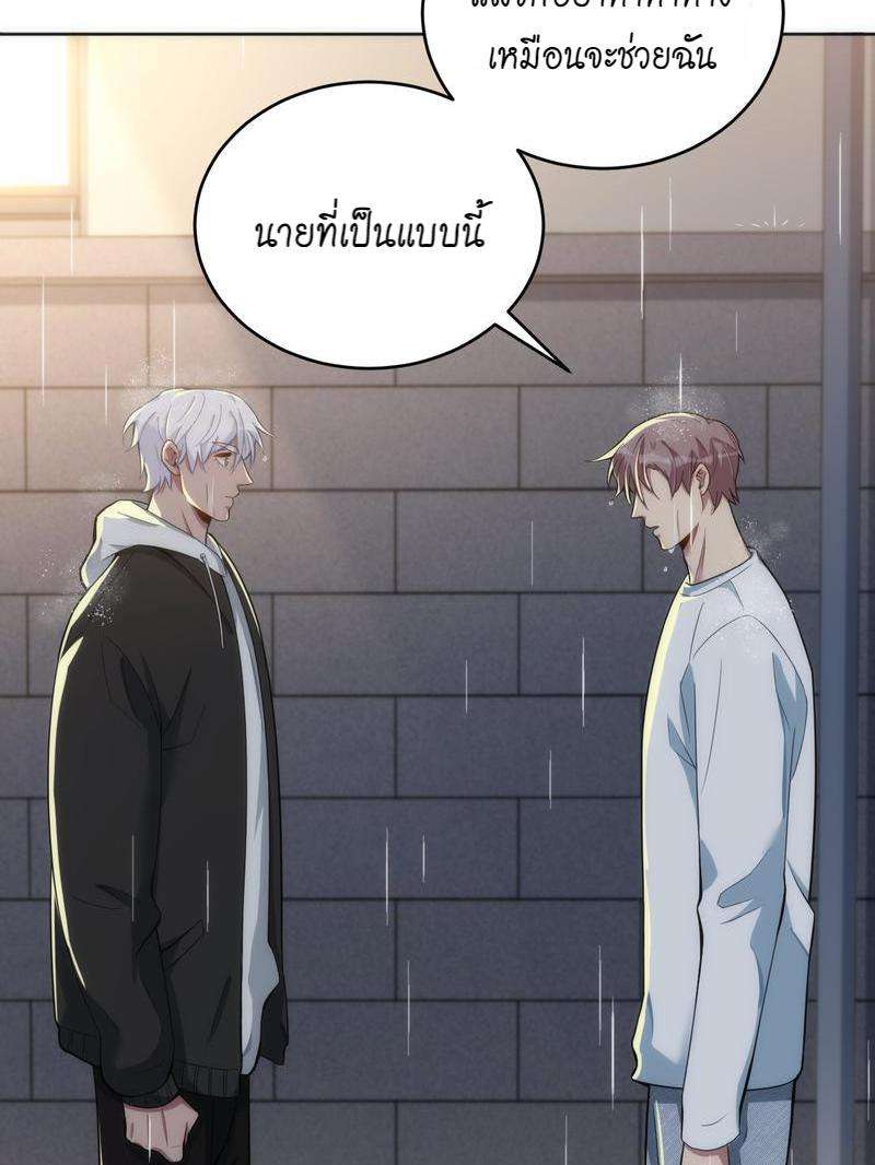 หน้า 49