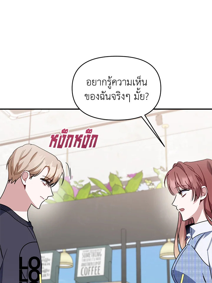 หน้า 91