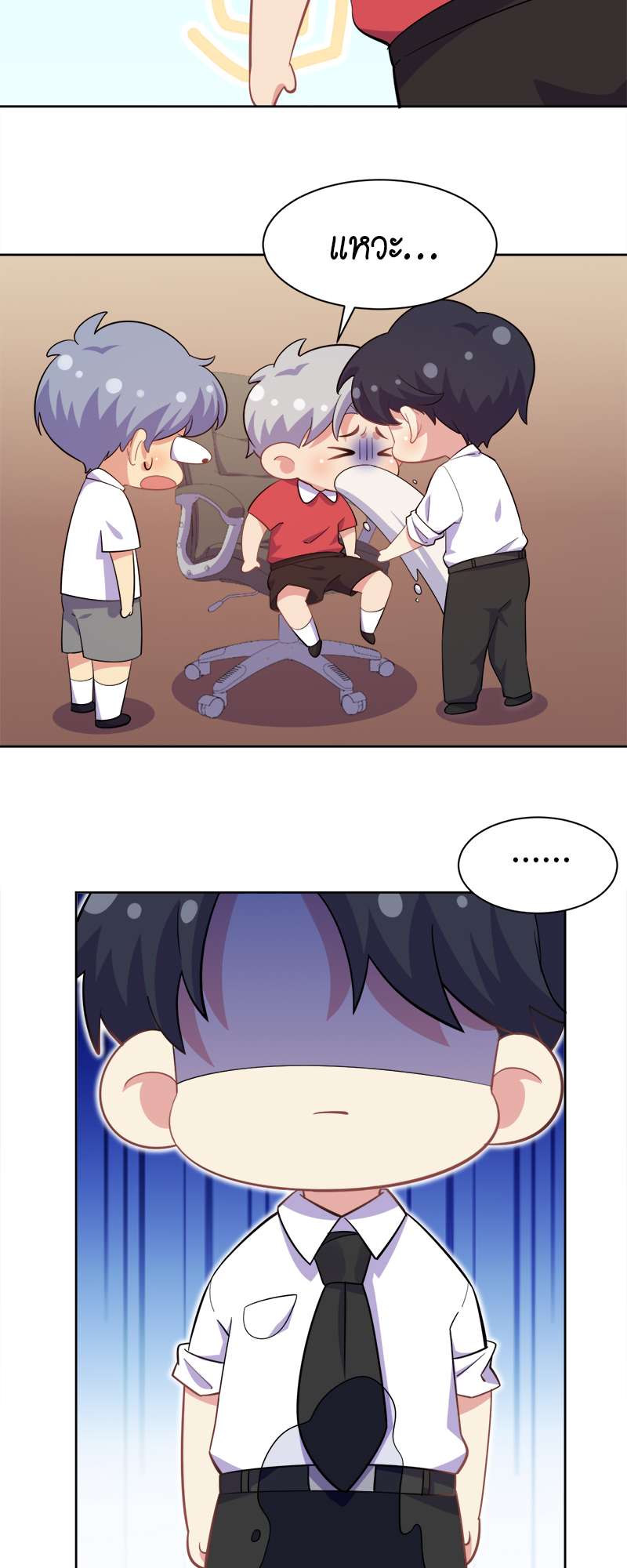 หน้า 25