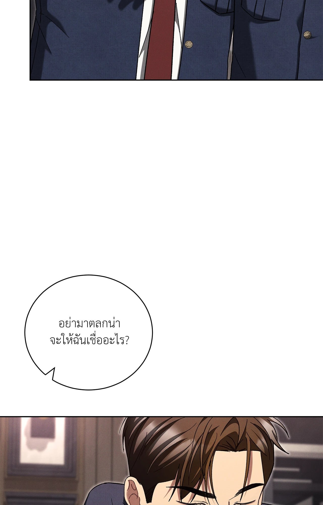 หน้า 118