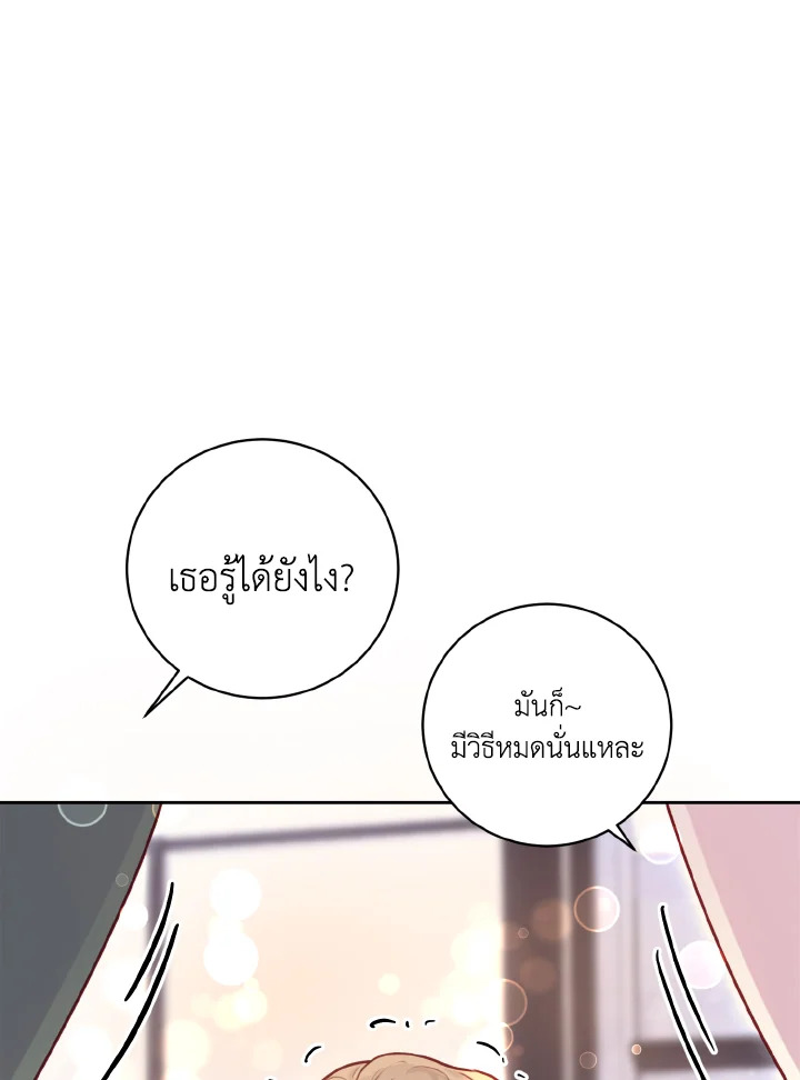 หน้า 109