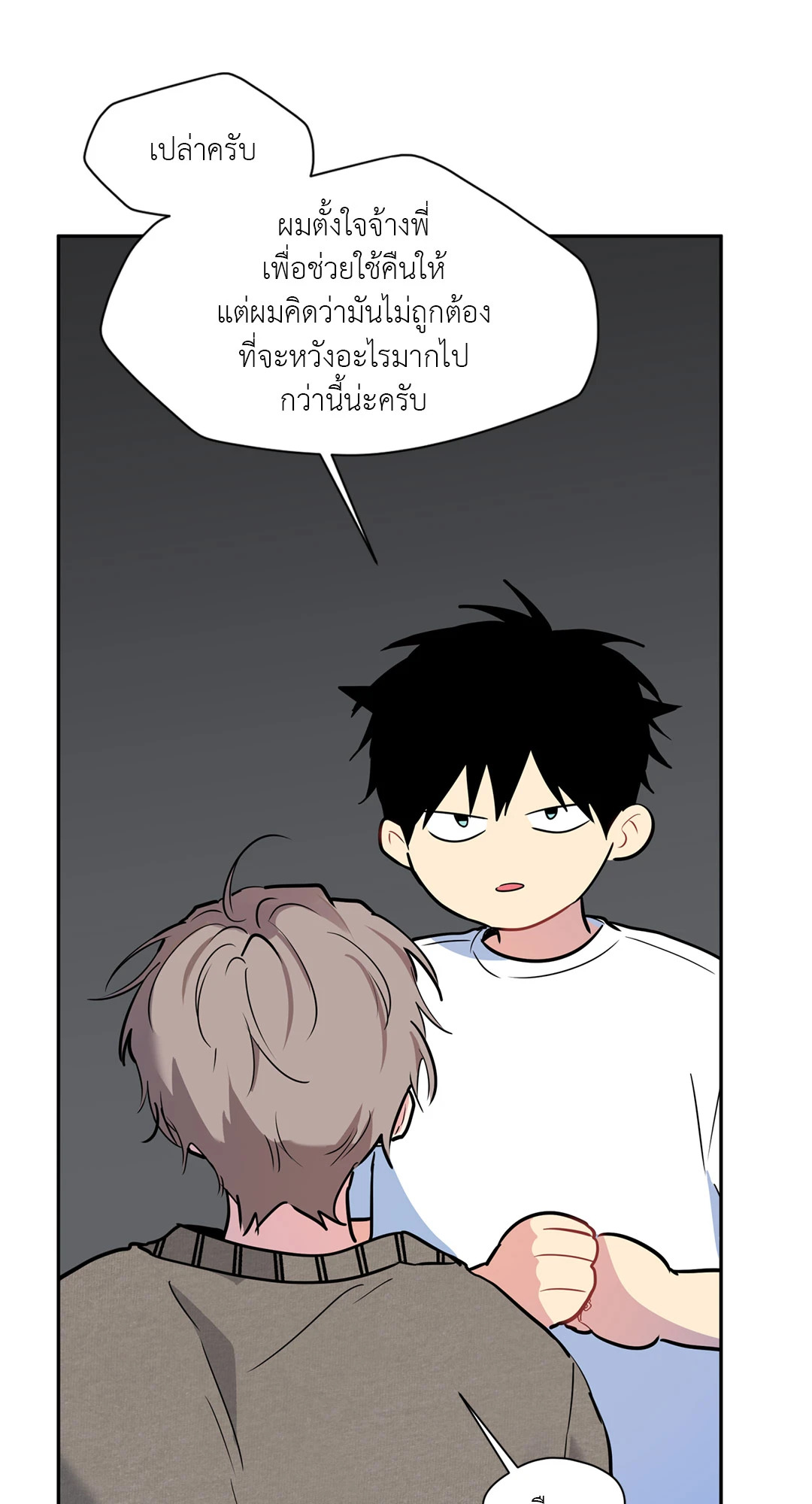 หน้า 67