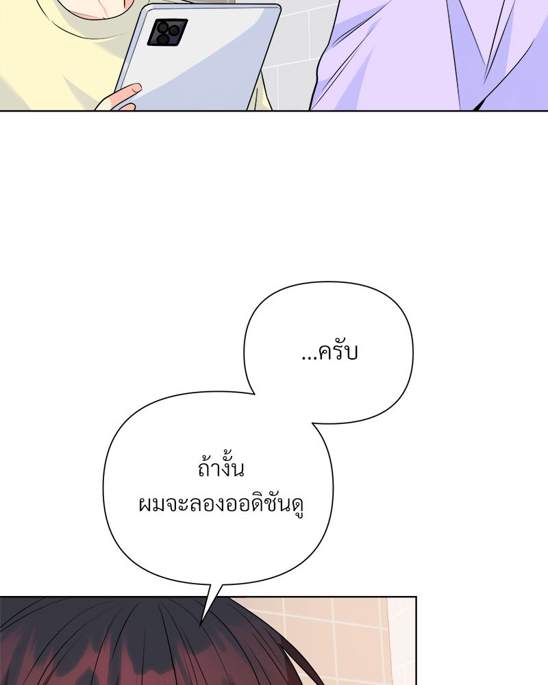 หน้า 100