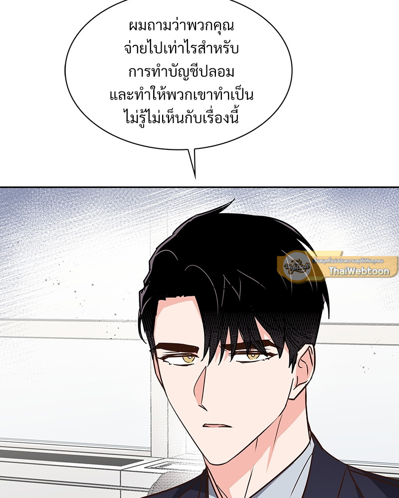 หน้า 73