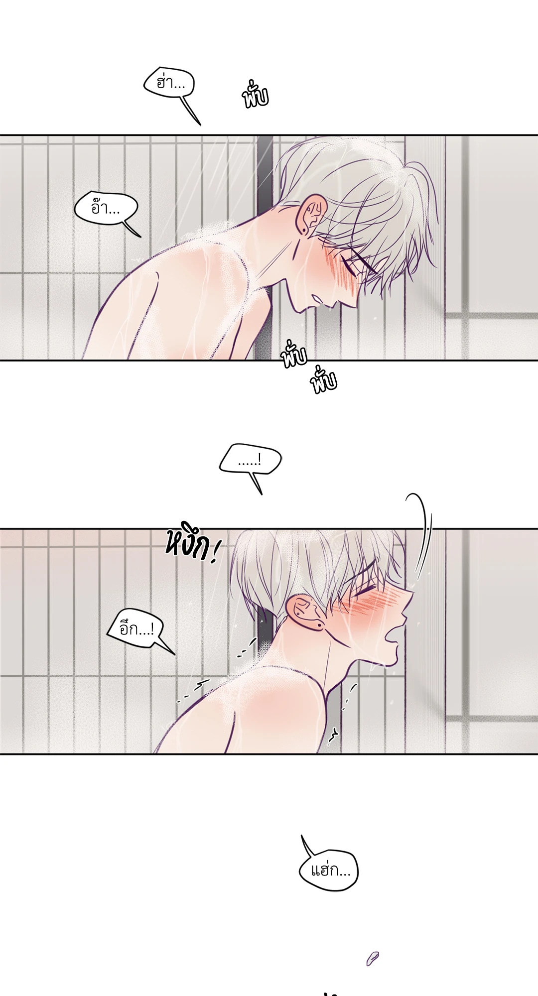 หน้า 38