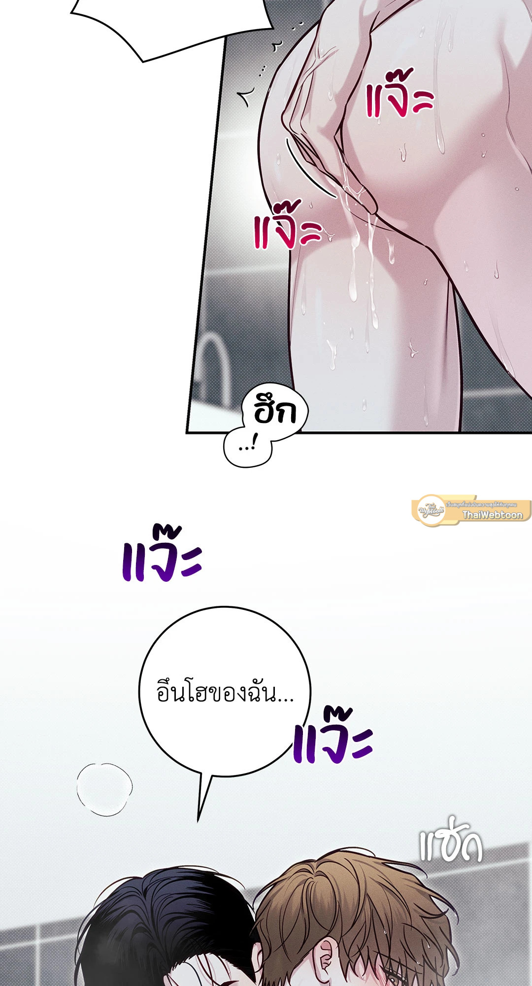 หน้า 30
