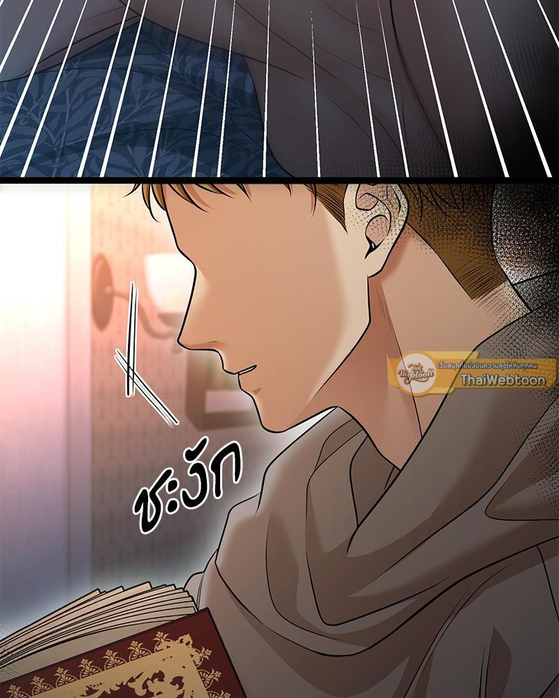 หน้า 86