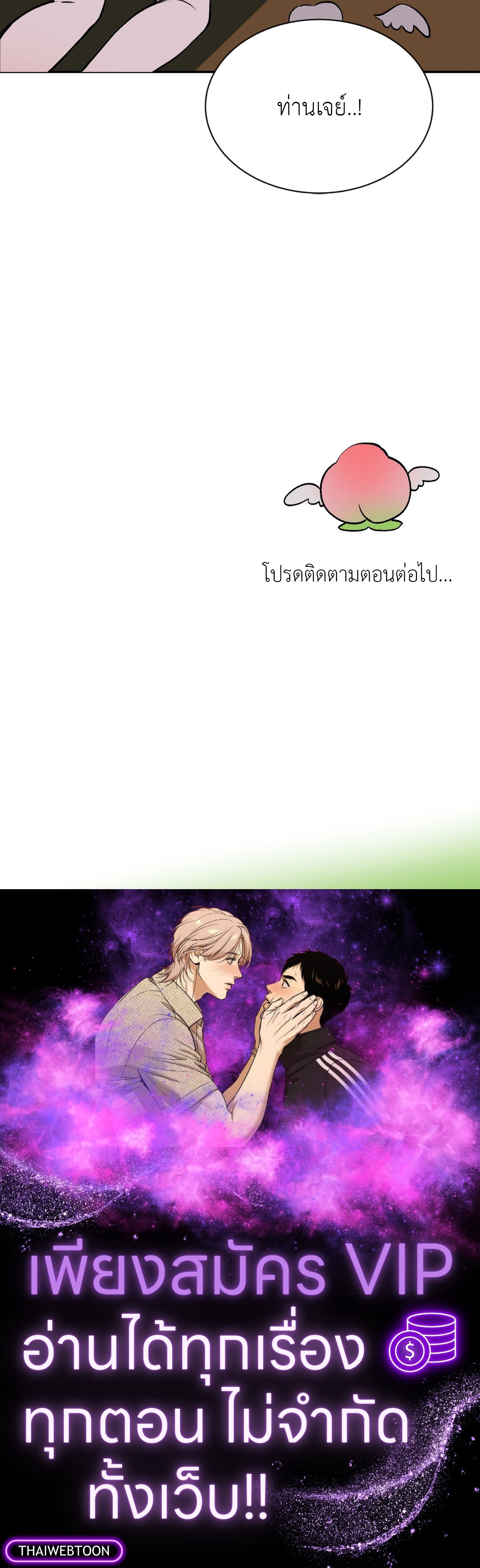 หน้า 100