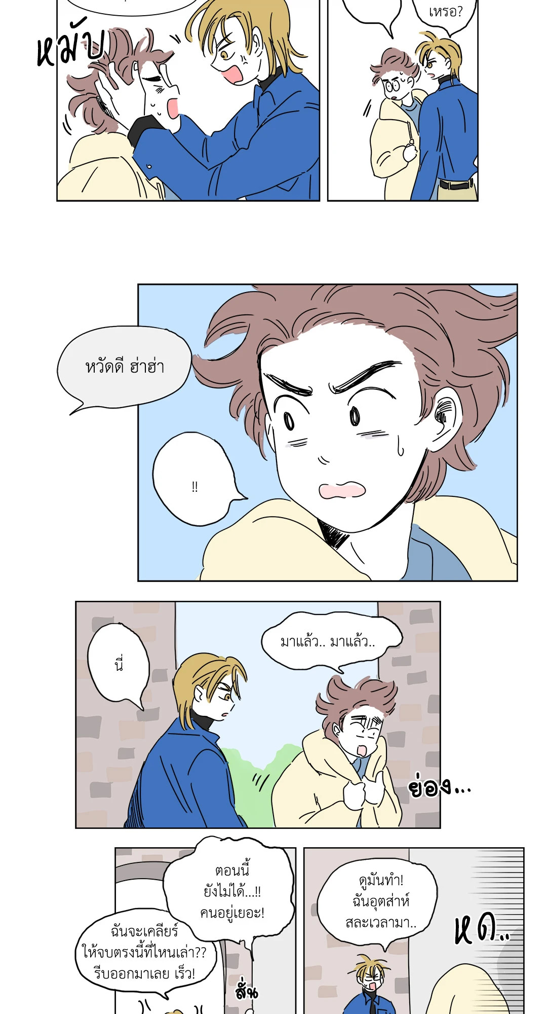 หน้า 15