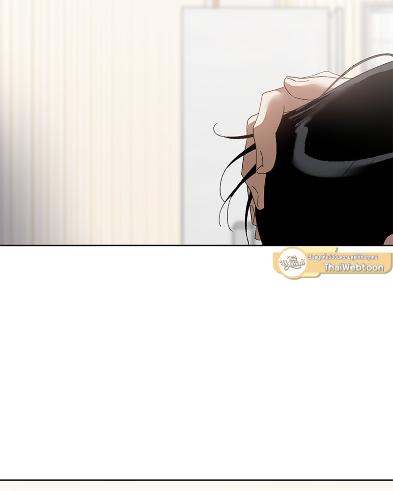 เปลื้องปรารถนา | To Become a Sadist ตอนที่ 44 - รูปที่ 2