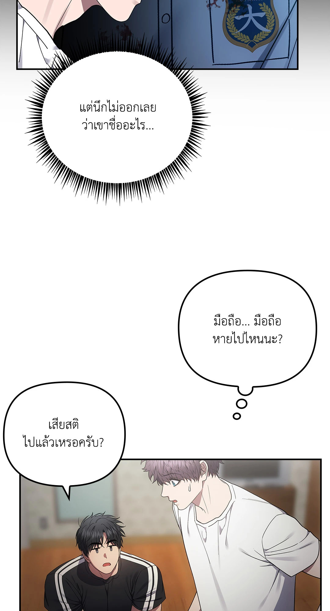 หน้า 23