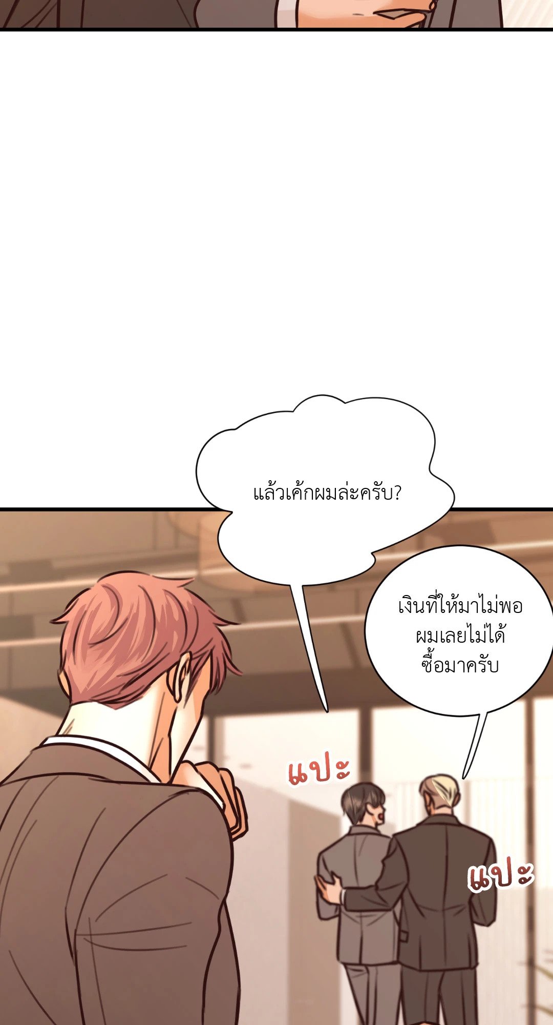 หน้า 48
