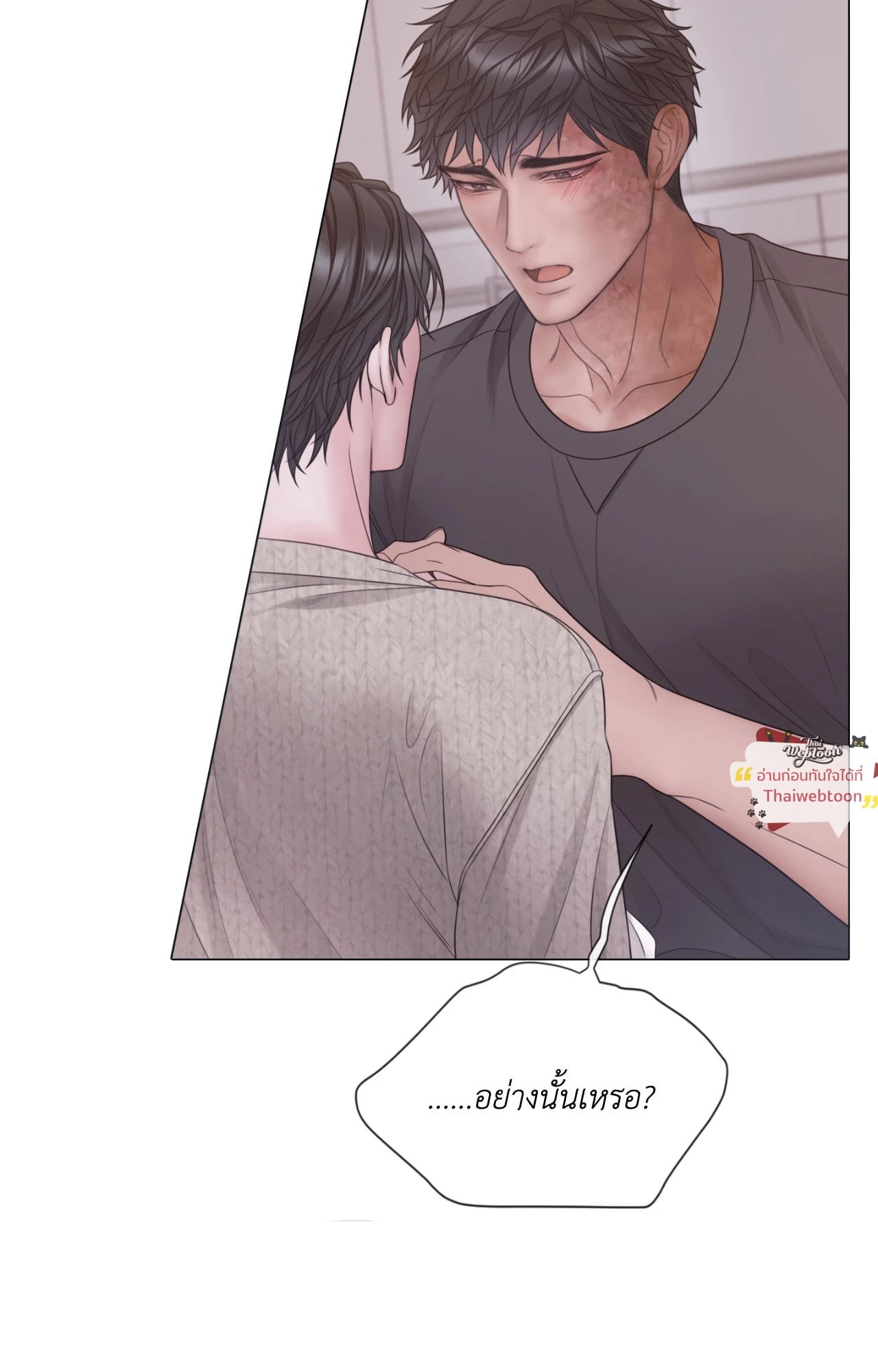 หน้า 83
