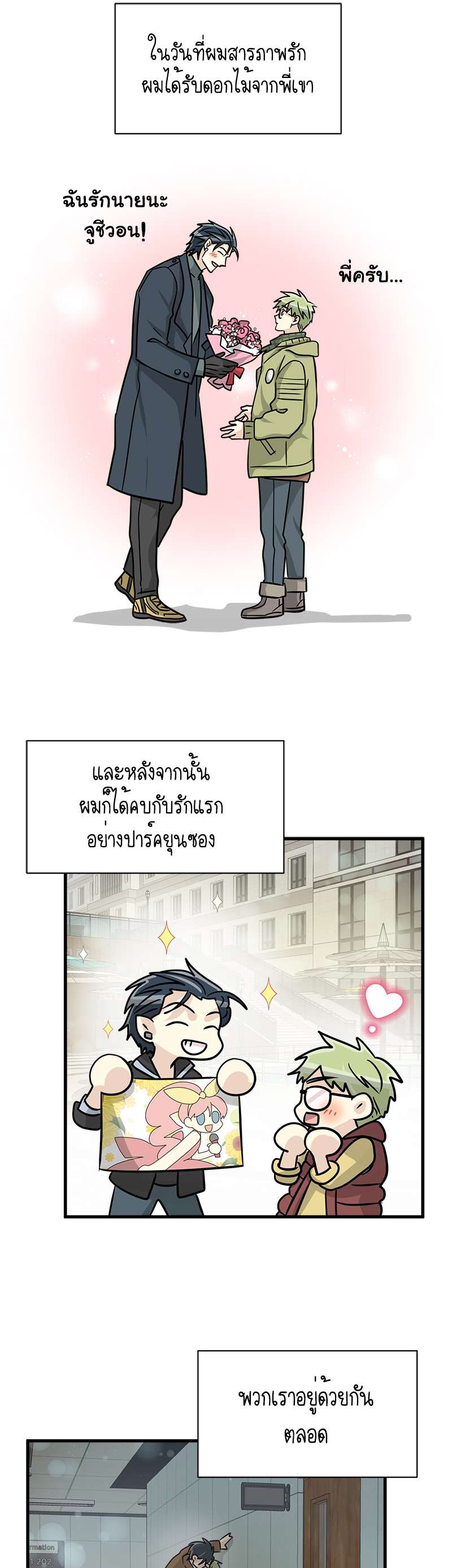 หน้า 23