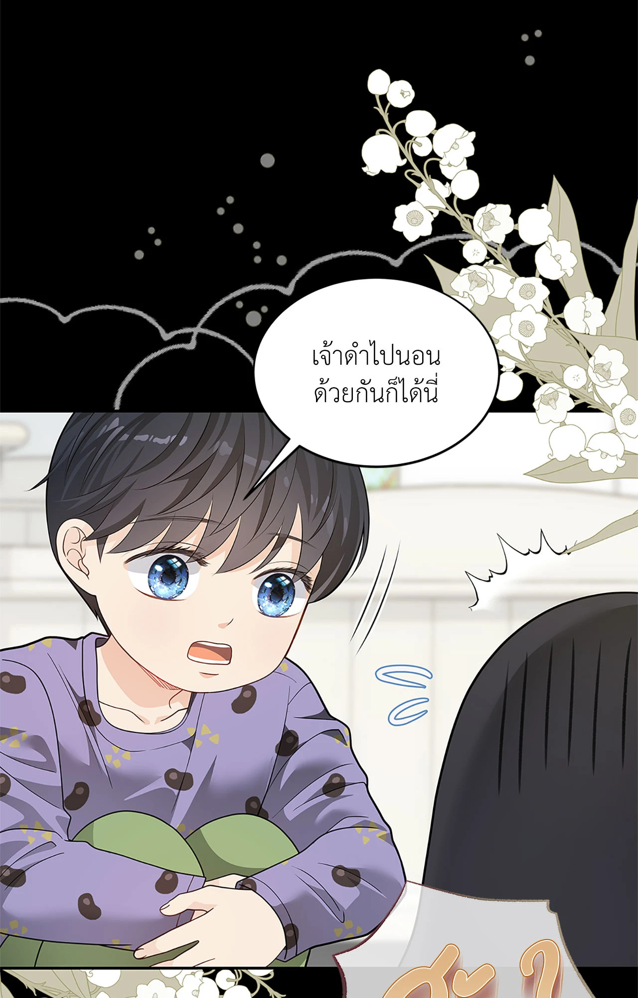 หน้า 84