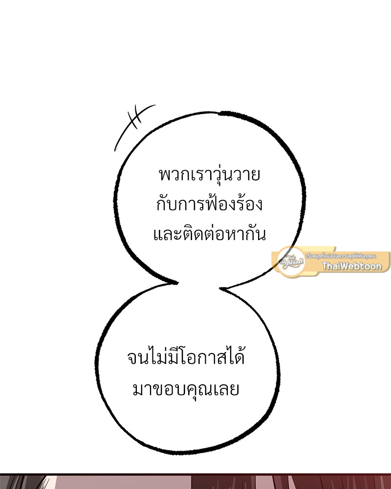 หน้า 136