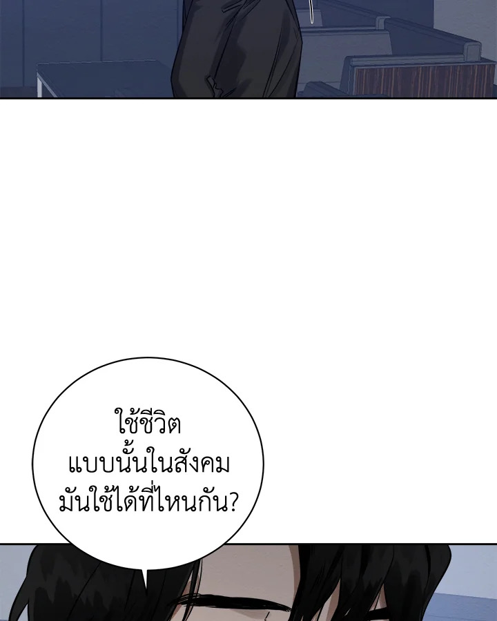 หน้า 94