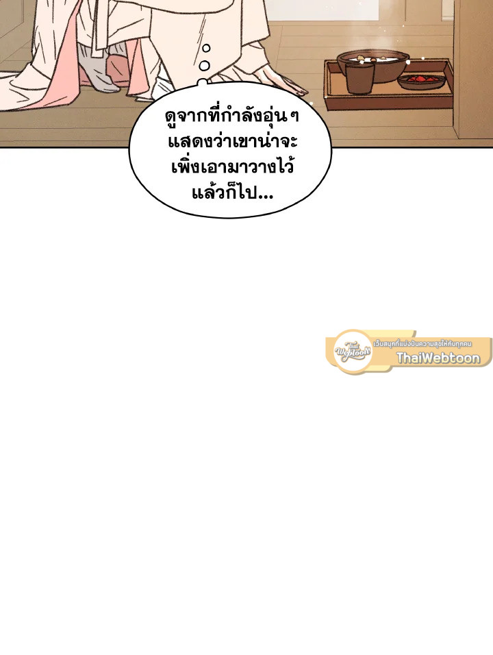 หน้า 86