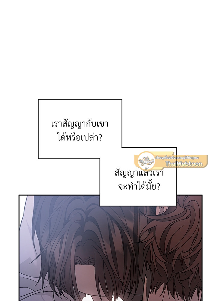หน้า 93
