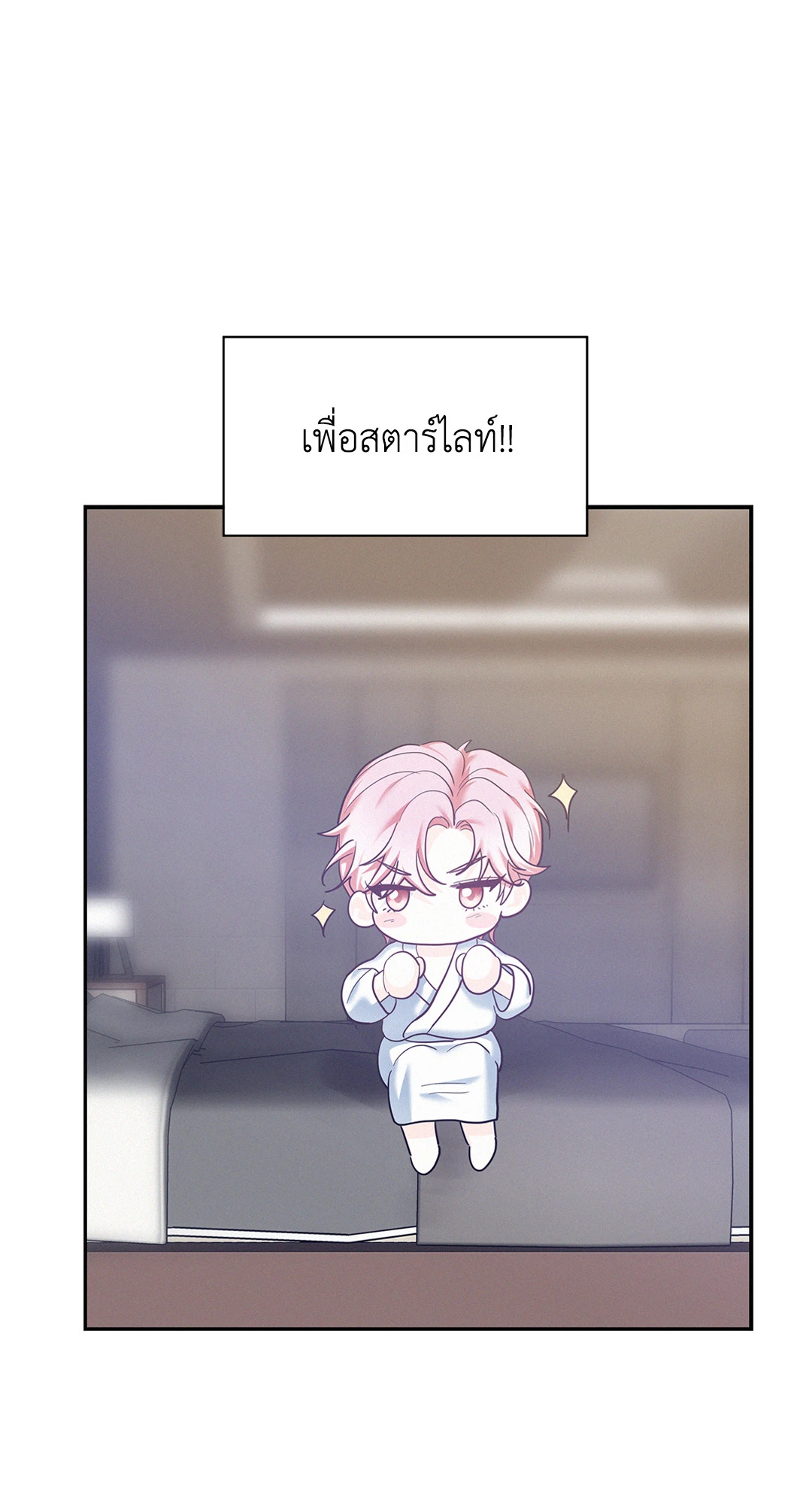 หน้า 69