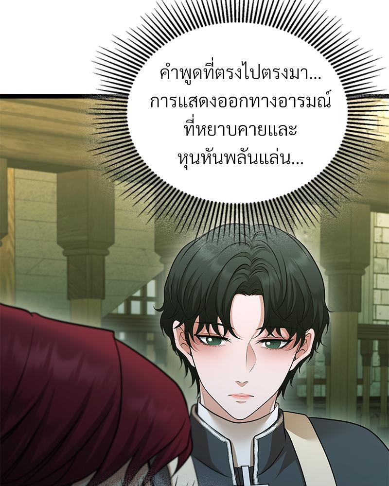 หน้า 111