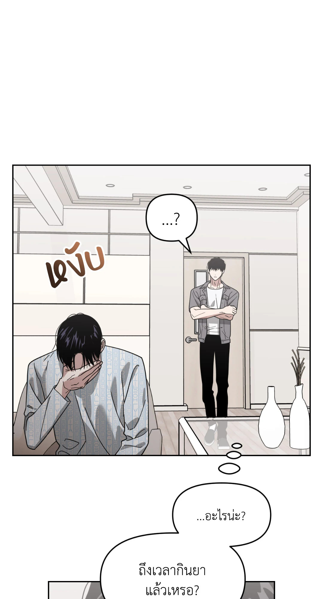 หน้า 46