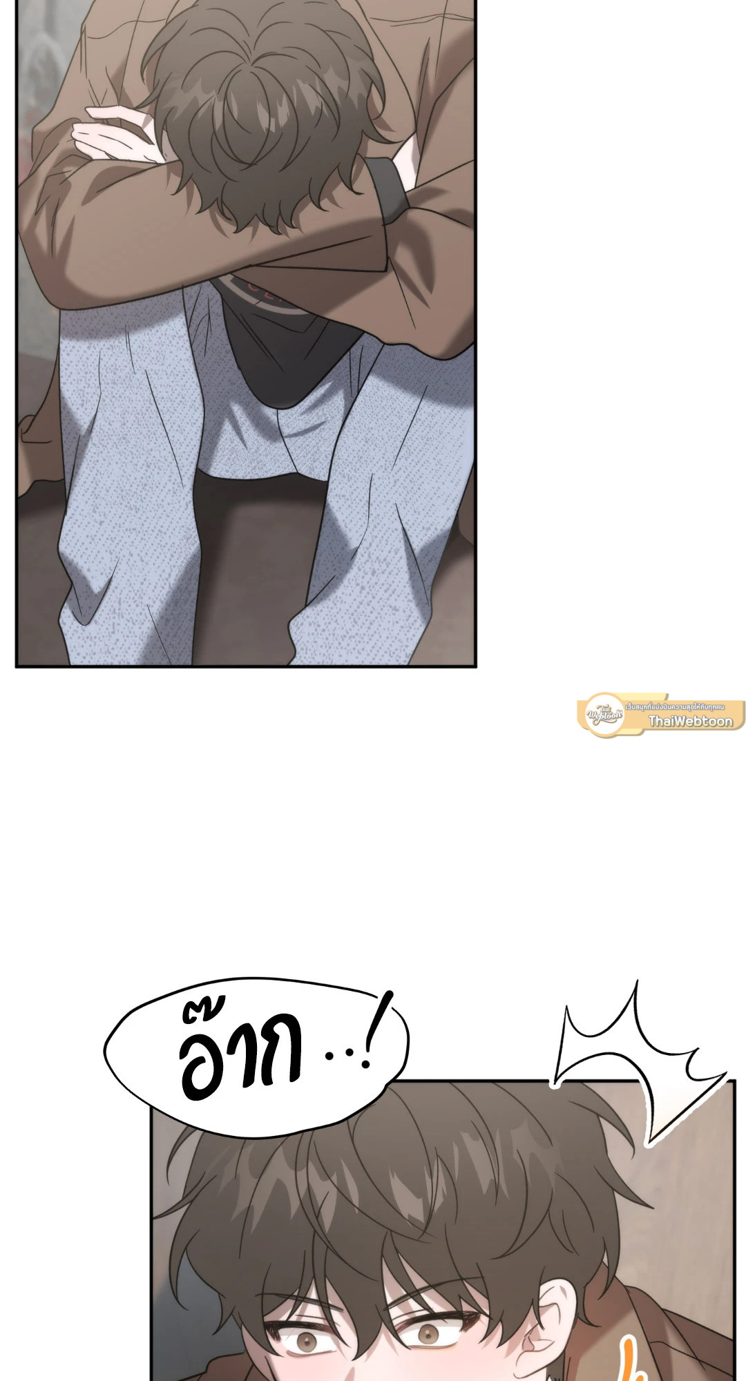 ทายทักรักมาเฟีย | Did It Work ตอนที่ 29 - รูปที่ 2