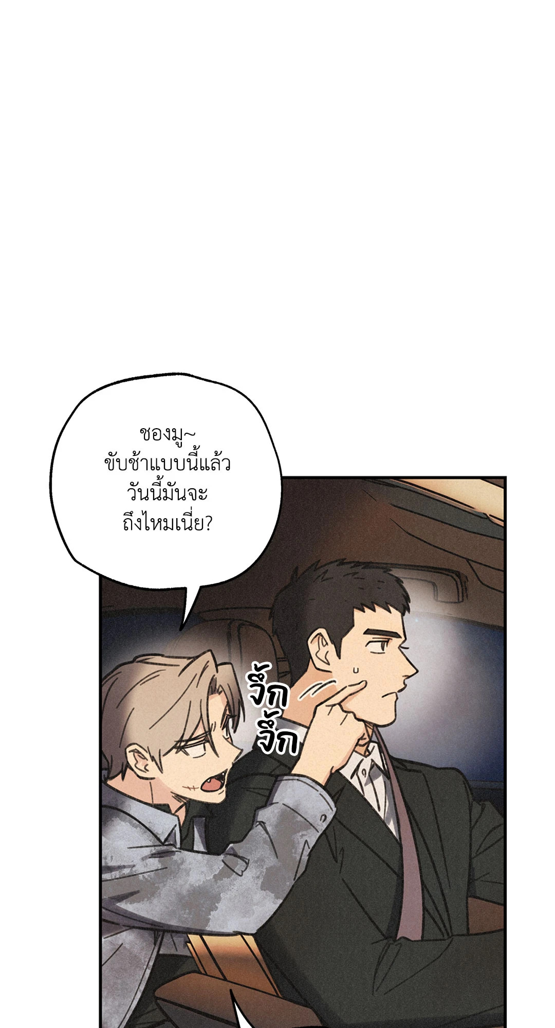 หน้า 67