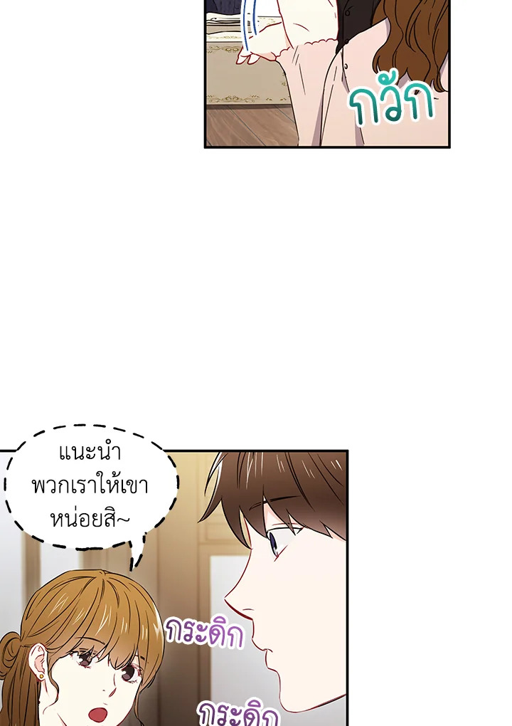 หน้า 60