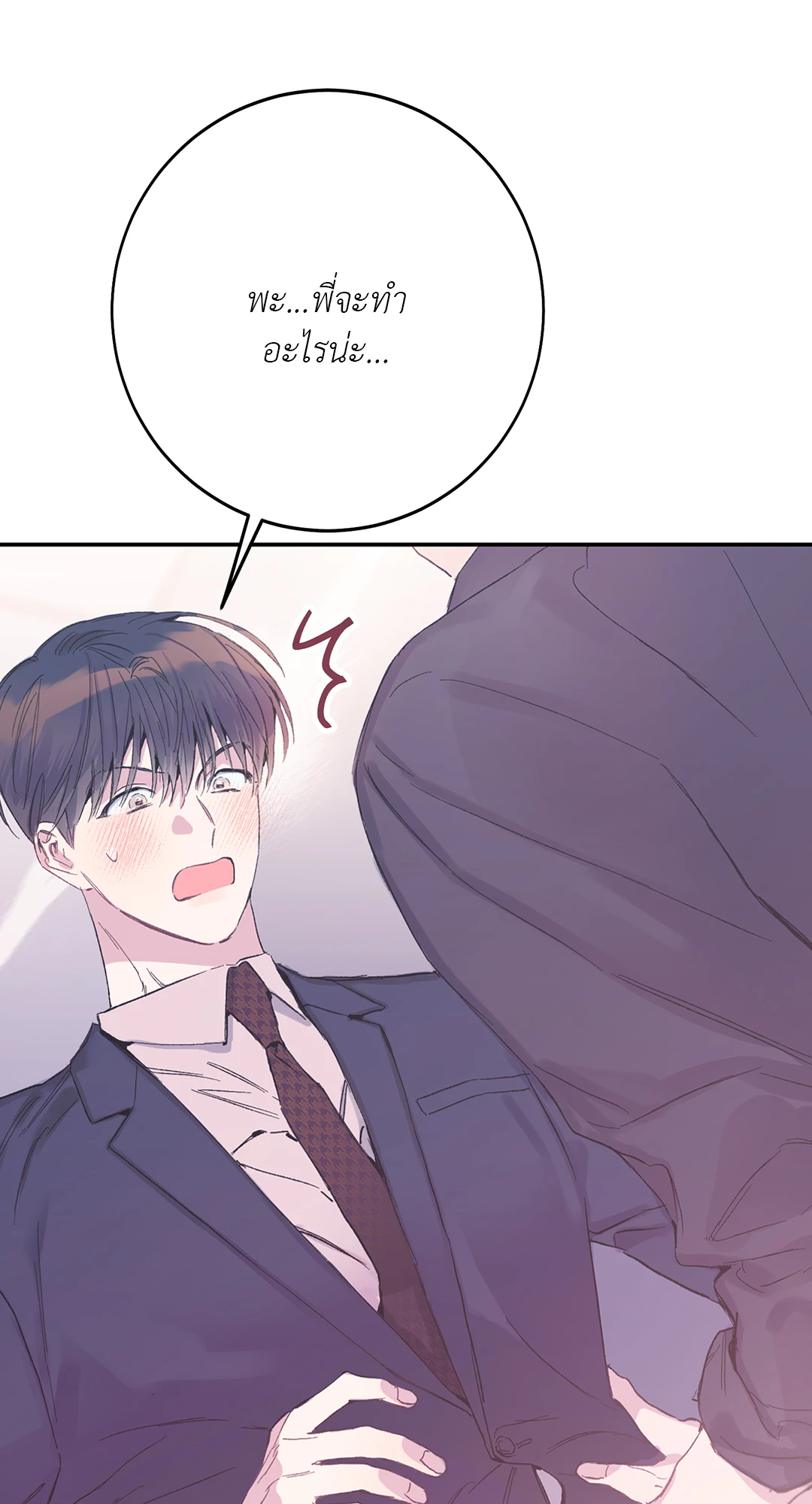 หน้า 88