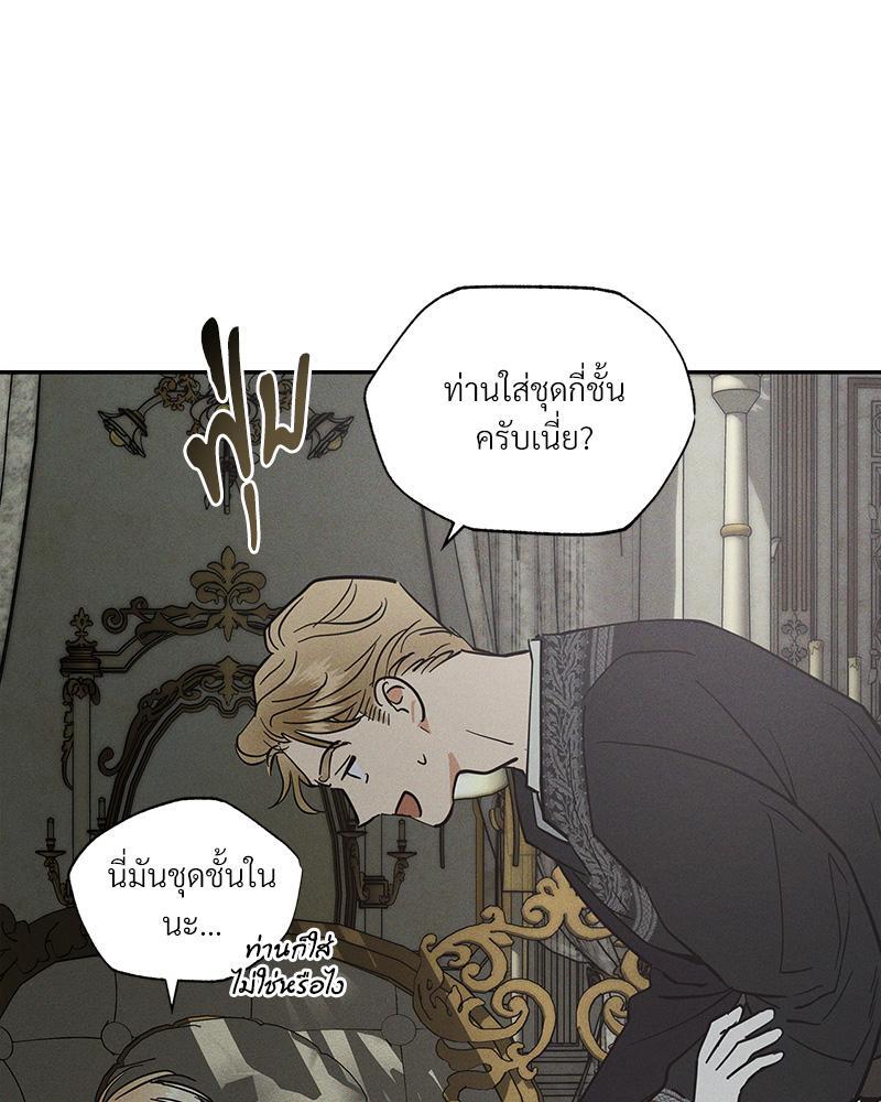 หน้า 105