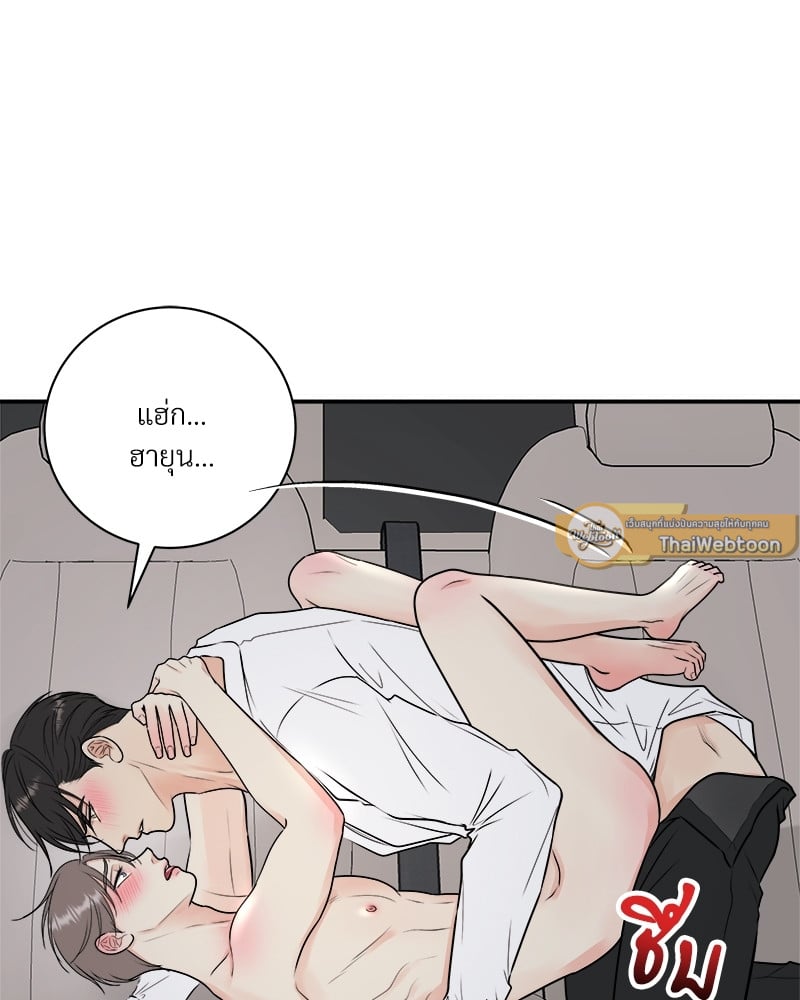 หน้า 76