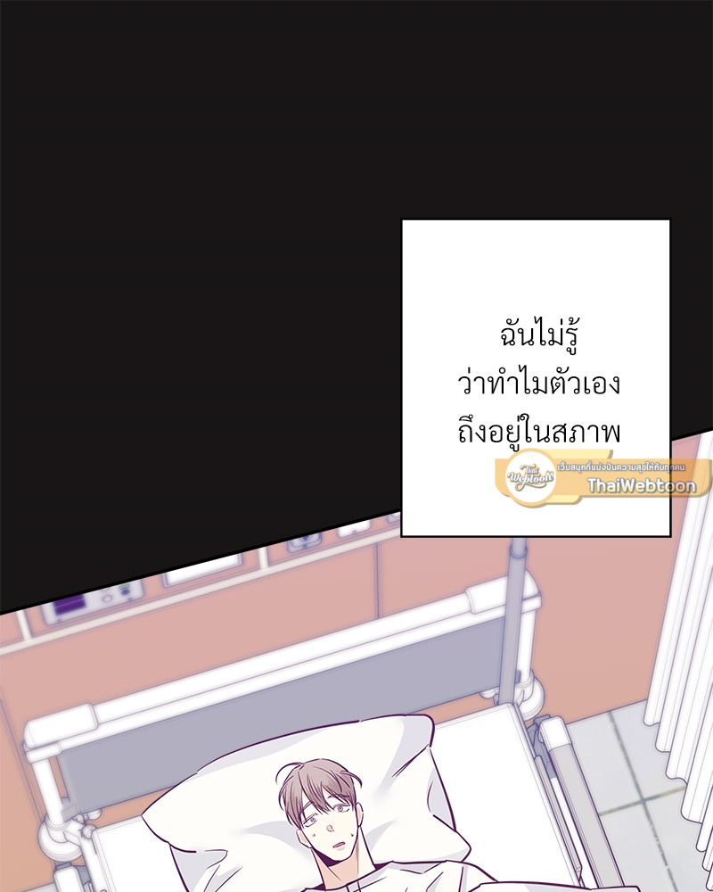 หน้า 85