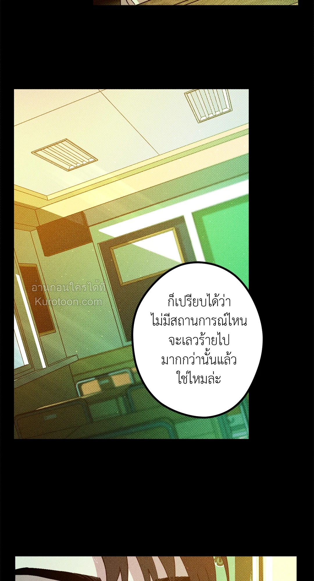 หน้า 80