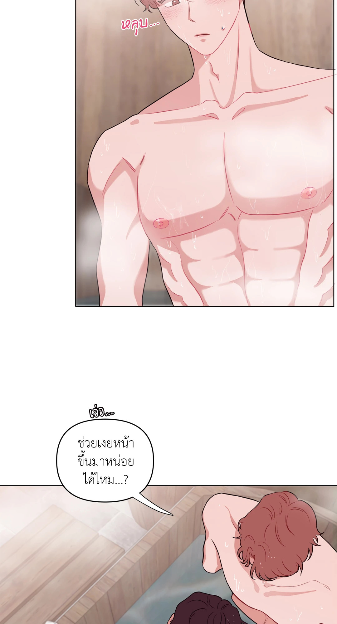หน้า 22