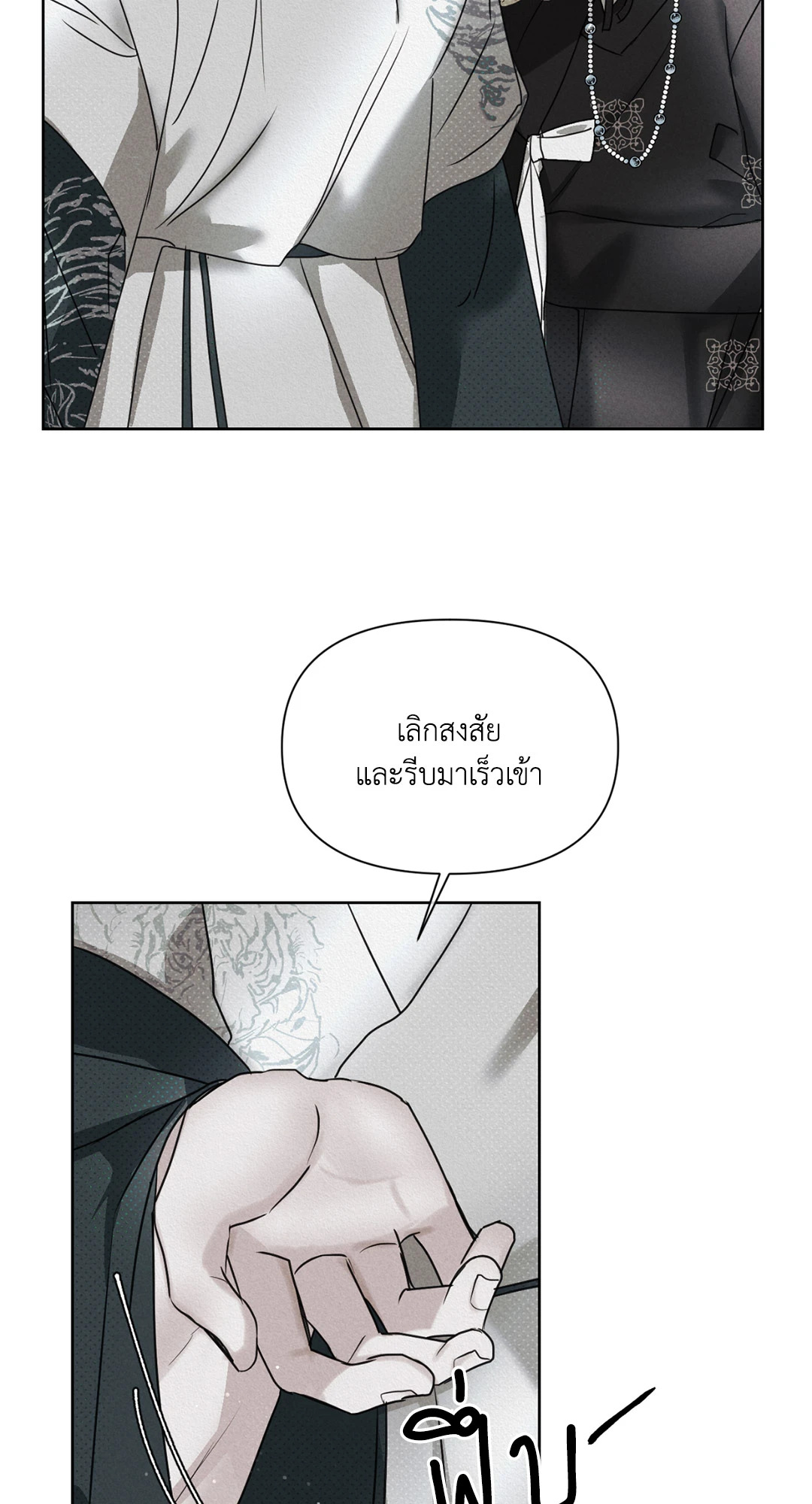 หน้า 76